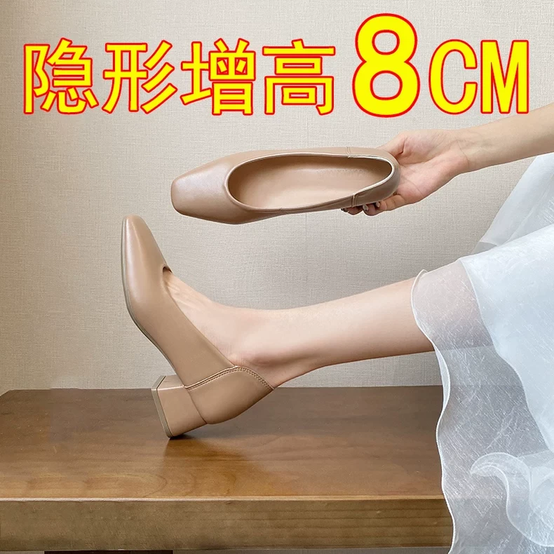 矮子乐增高8cm全羊真皮小个子玛丽珍鞋女款爆款新款上班鞋子单鞋