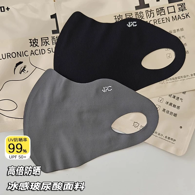 玻尿酸防晒口罩女夏季薄款防紫外线立体显瘦护眼角冰丝无痕面罩潮