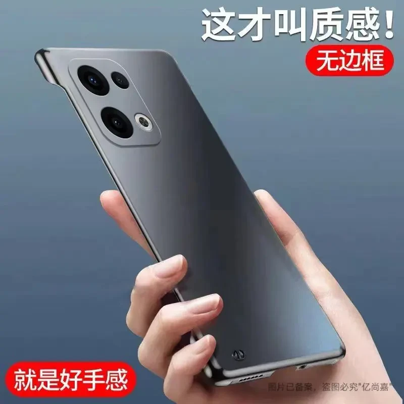 OPPO Reno13 金属漆无边框手机壳高级感超薄防摔硬壳高端散热推荐