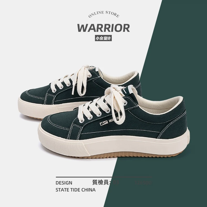 回力绿色帆布鞋男款2025新款百搭好看的鞋子男鞋学生厚底休闲板鞋