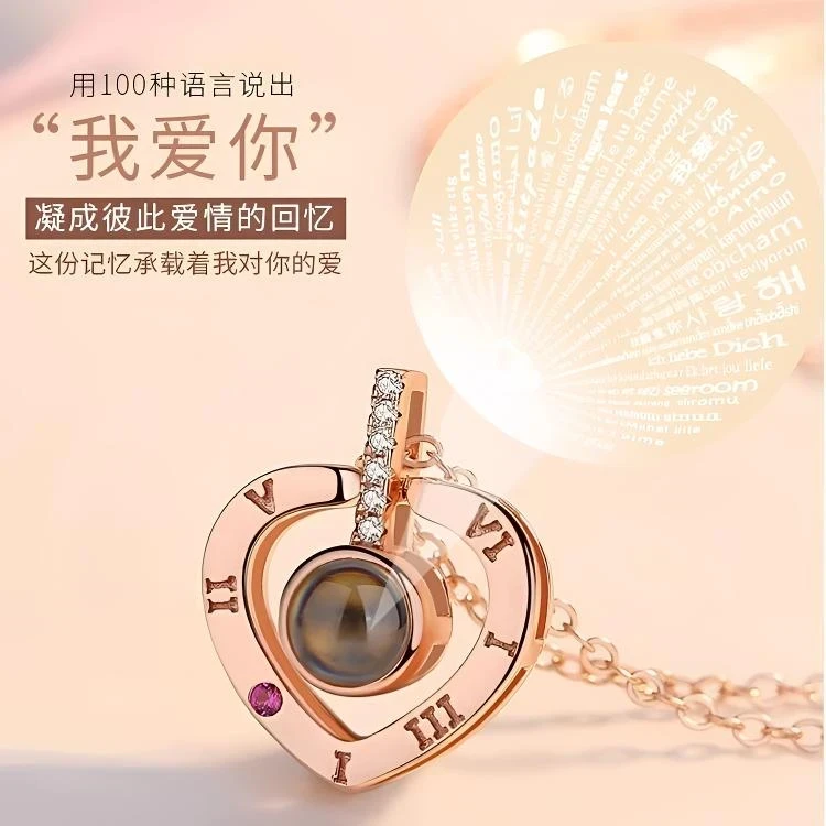 【蜡笔】100种语言我爱你爱心投影车挂项链不掉色清新甜美汽车挂饰