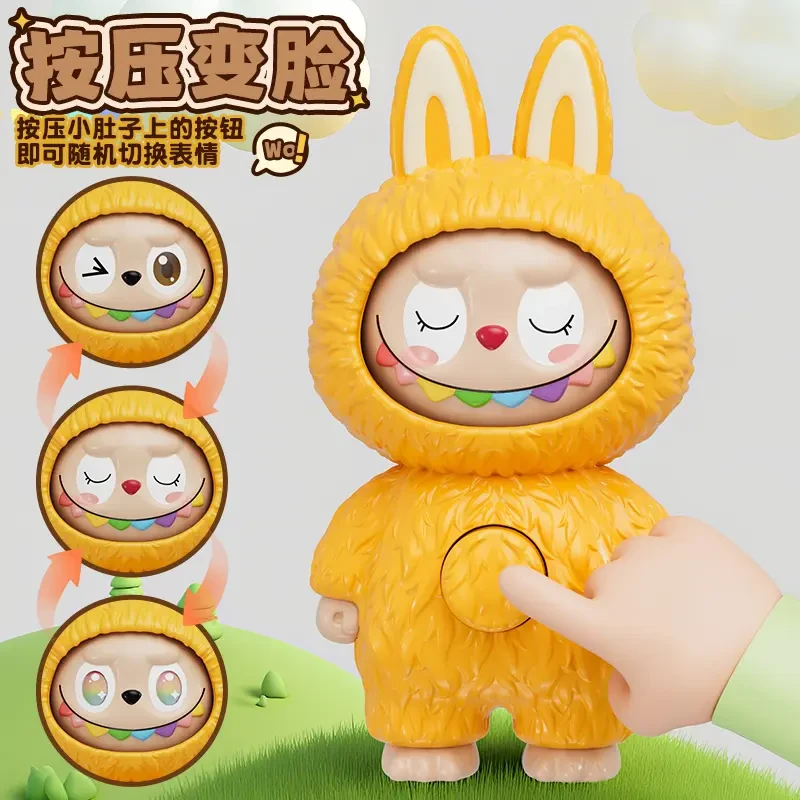 【现货直发】LUBUBU啦布布卡通小挂件变脸挂件公仔萌趣搞怪创意潮玩