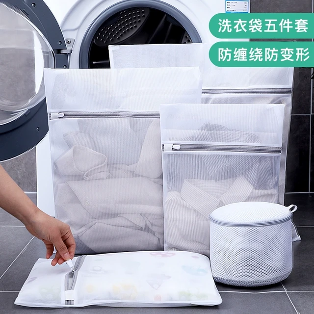 洗衣机专用网袋大号毛衣防染色机洗粗洗衣袋内衣文胸防变形护洗袋