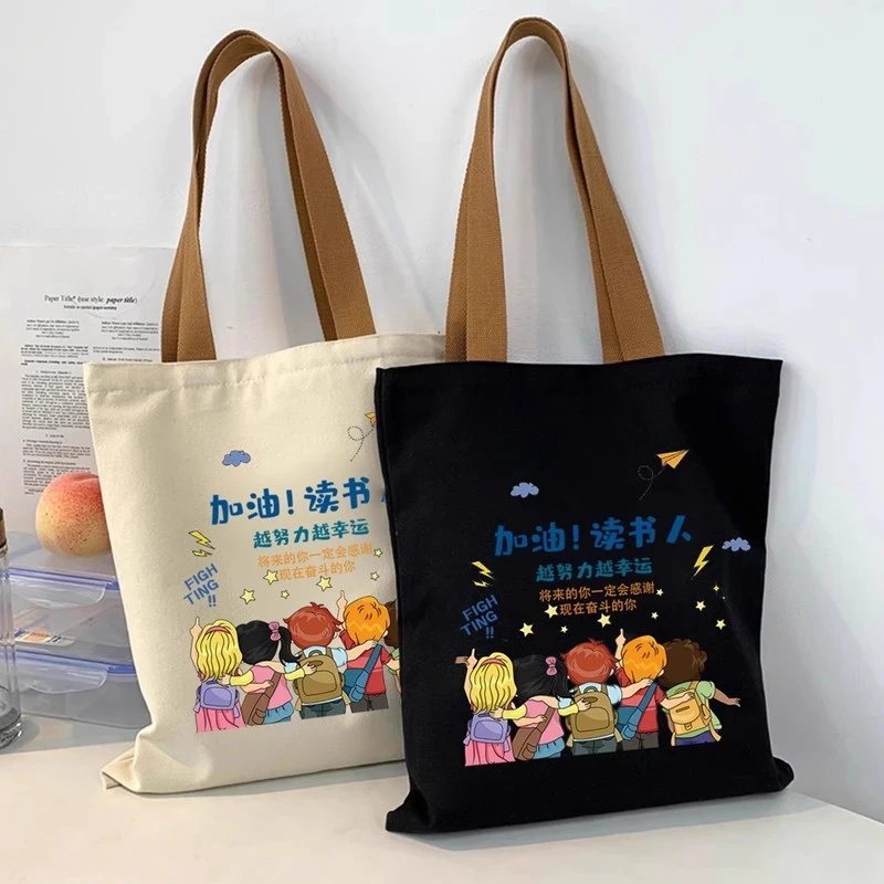 2025帆布包帆布袋手提新款学生大容量单肩补习布袋子手提袋子便捷