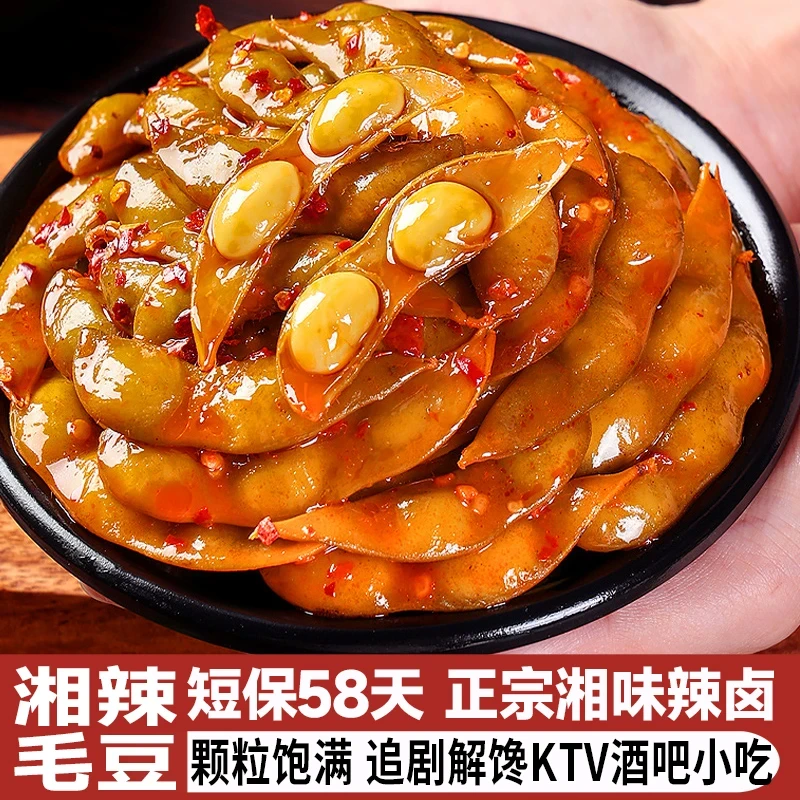 【115g超大包】香辣毛豆零食开袋即食卤味熟食下酒菜解馋辣小吃美食
