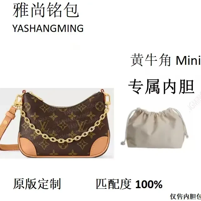 黄牛角内胆包内衬包收纳整理包撑型单肩包