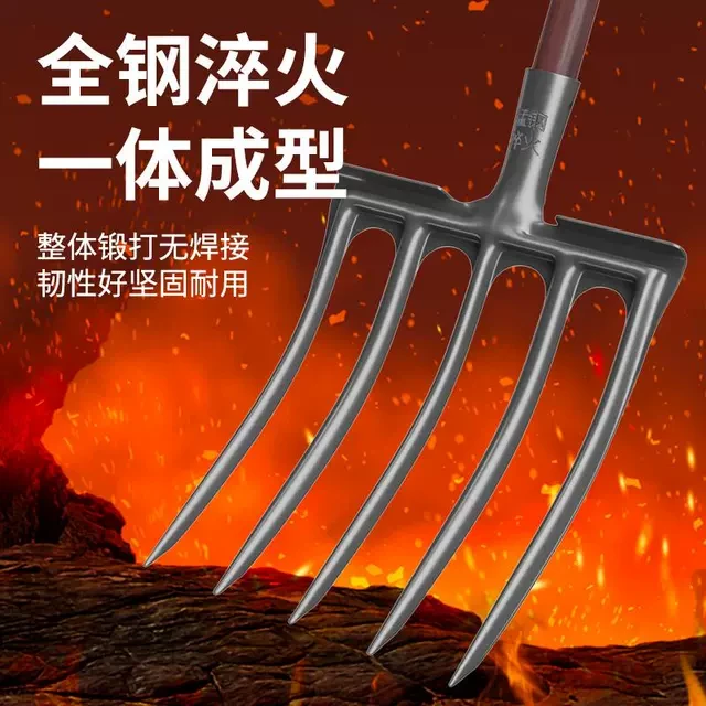 农用翻地松土神器四齿钢叉开荒挖土农具翻土叉子钢木杆铁叉头五新