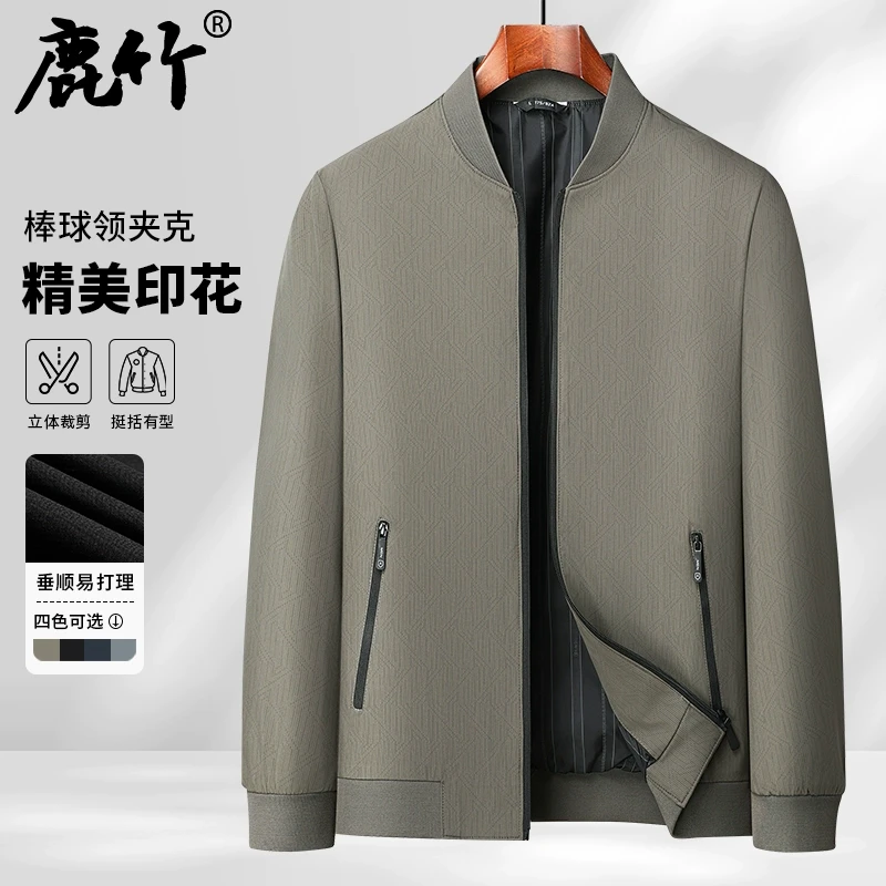 中年男士商务休闲裤夹克棒球领爸爸春装上衣外套40岁50春秋款衣服
