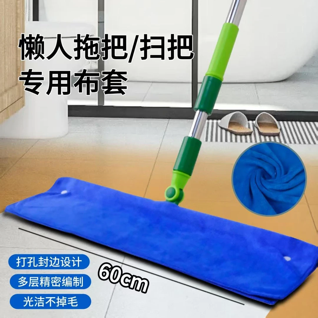 魔术扫把打孔拖地抹布保洁专用固定扣家政加厚吸水家用干湿擦玻璃