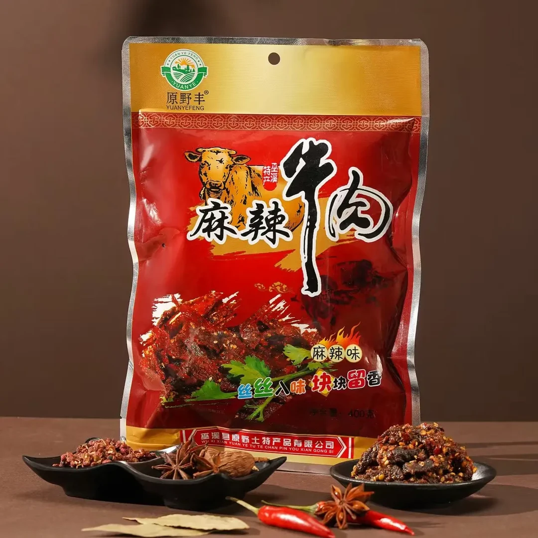 重庆巫溪特产麻辣牛肉干香辣五香味休闲零食包邮
