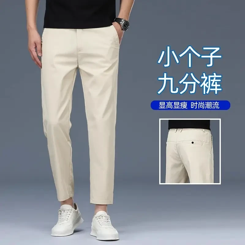 香港夏季高端米白色休闲裤男新款商务韩版修身休闲弹力百搭九分裤