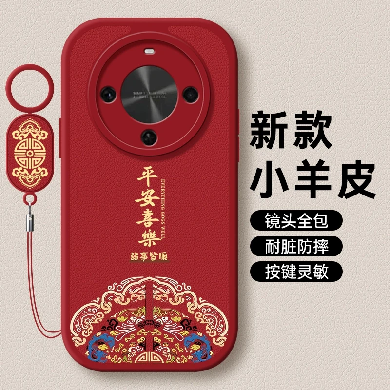 平安喜乐适用Hi畅享70Plus手机壳JEY一AN00保护套新款WIKO全包华