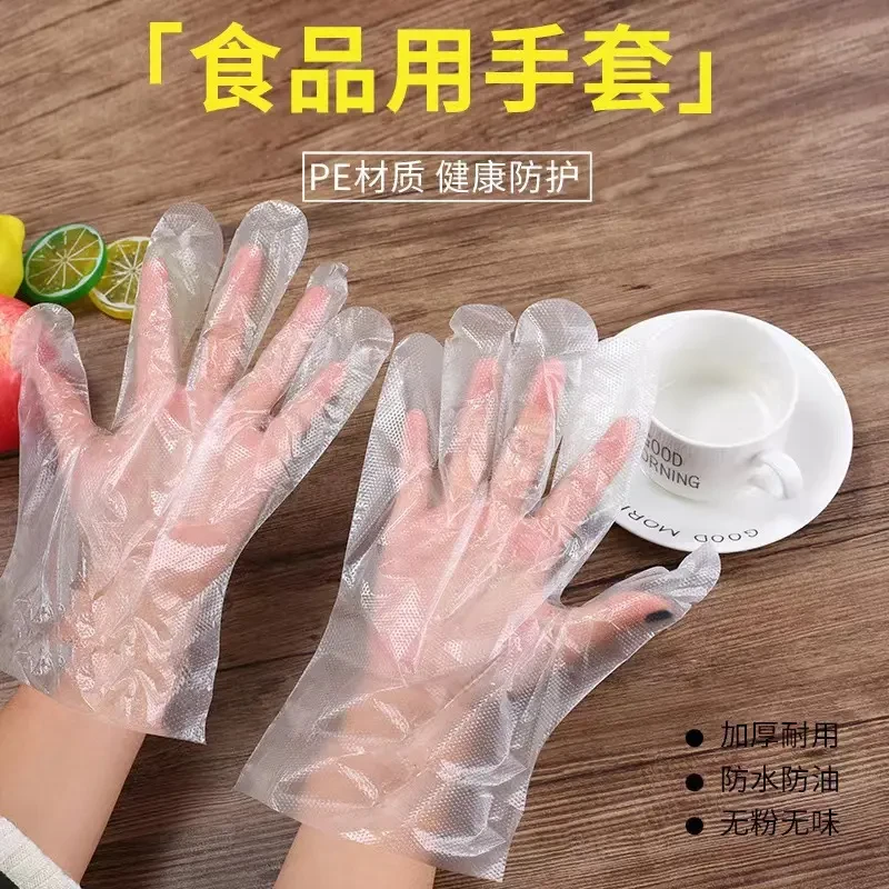 旅行一次性手套家用餐饮透明手套小龙虾专用手套PE美发防油防水