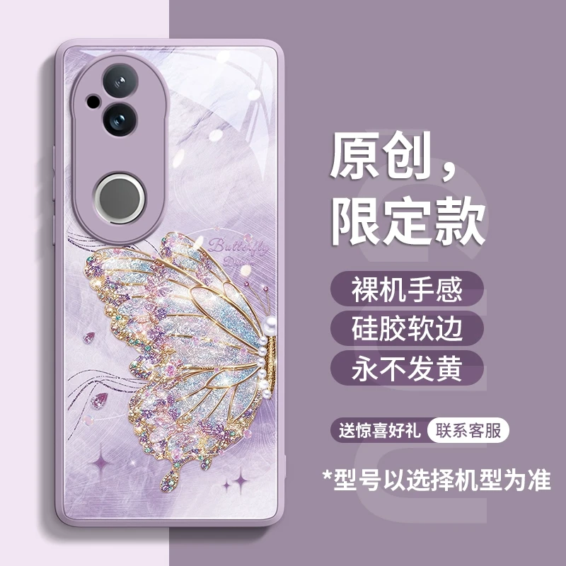 轻奢蝴蝶适用vivos20pro手机壳vivos19pro保护套新款高级感s18