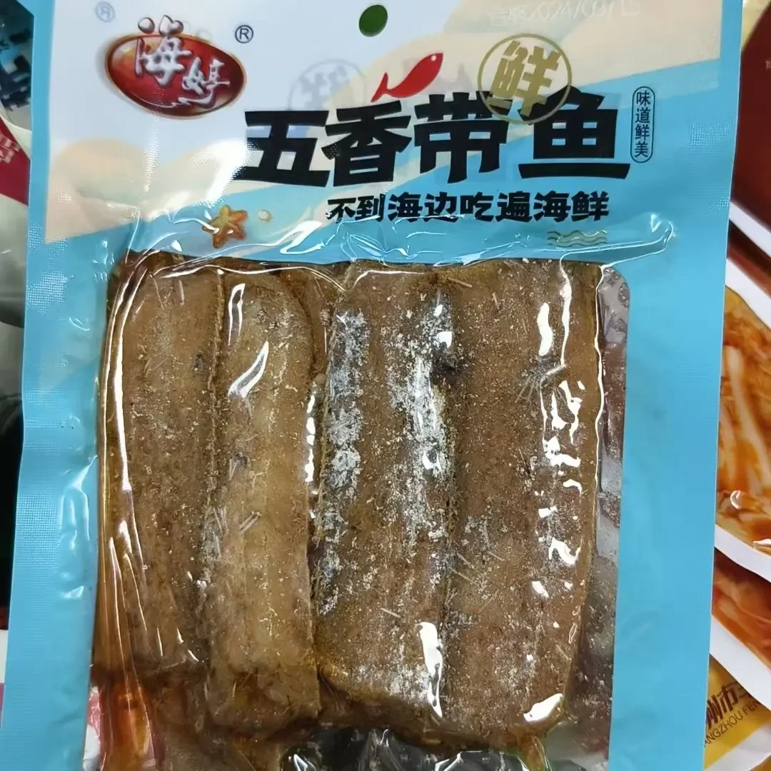 海婷五香带鱼段即食180g/袋海味零食真空包装下饭下酒菜