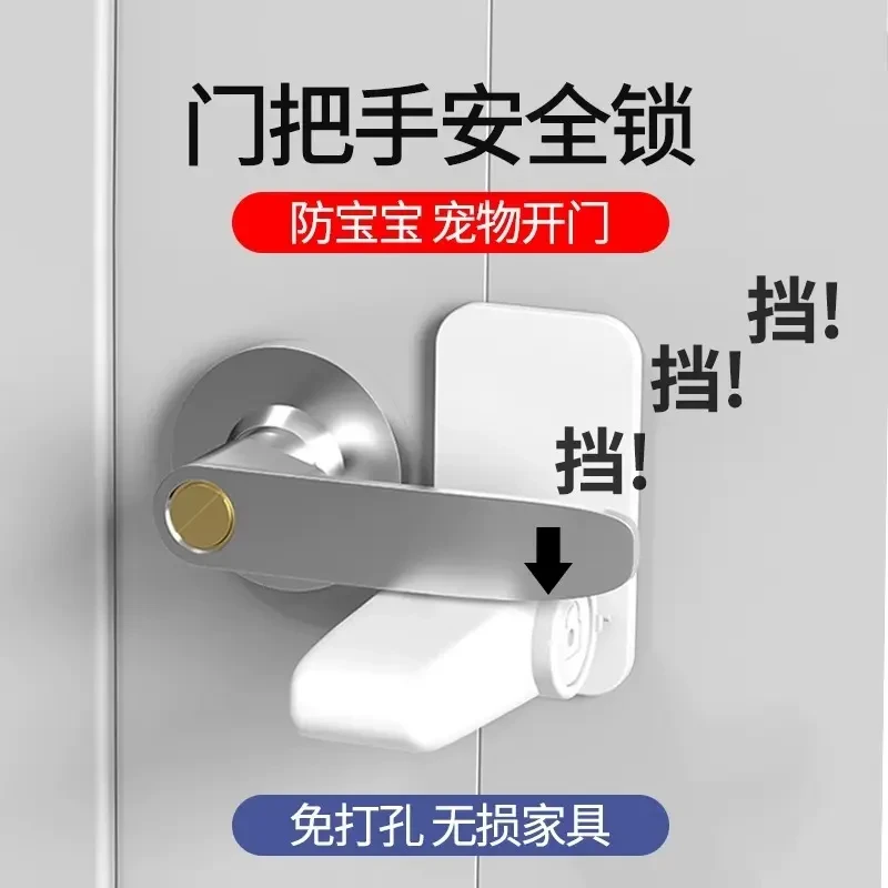 锁独居女生家用阻门器防盗门锁卡扣门阻器家用反锁门防狼家居设计