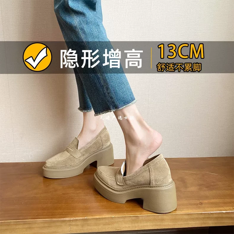 真皮版13cm小个子内增高厚底乐福鞋女2025新款尖头英伦风百搭单鞋
