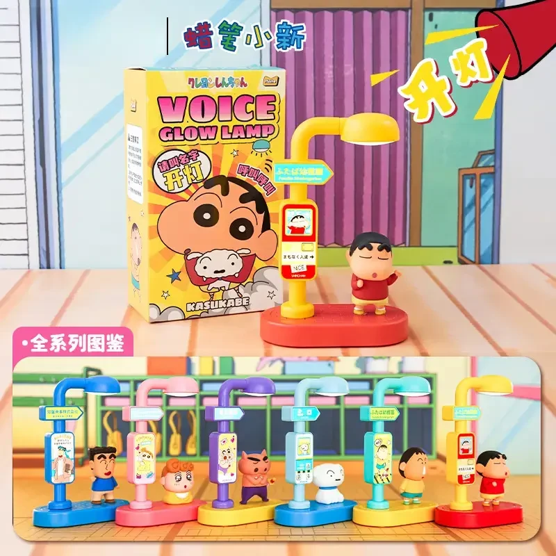 【视频款】新品爆款蜡笔小新唤醒声控夜灯充电创意文化摆件生日礼物