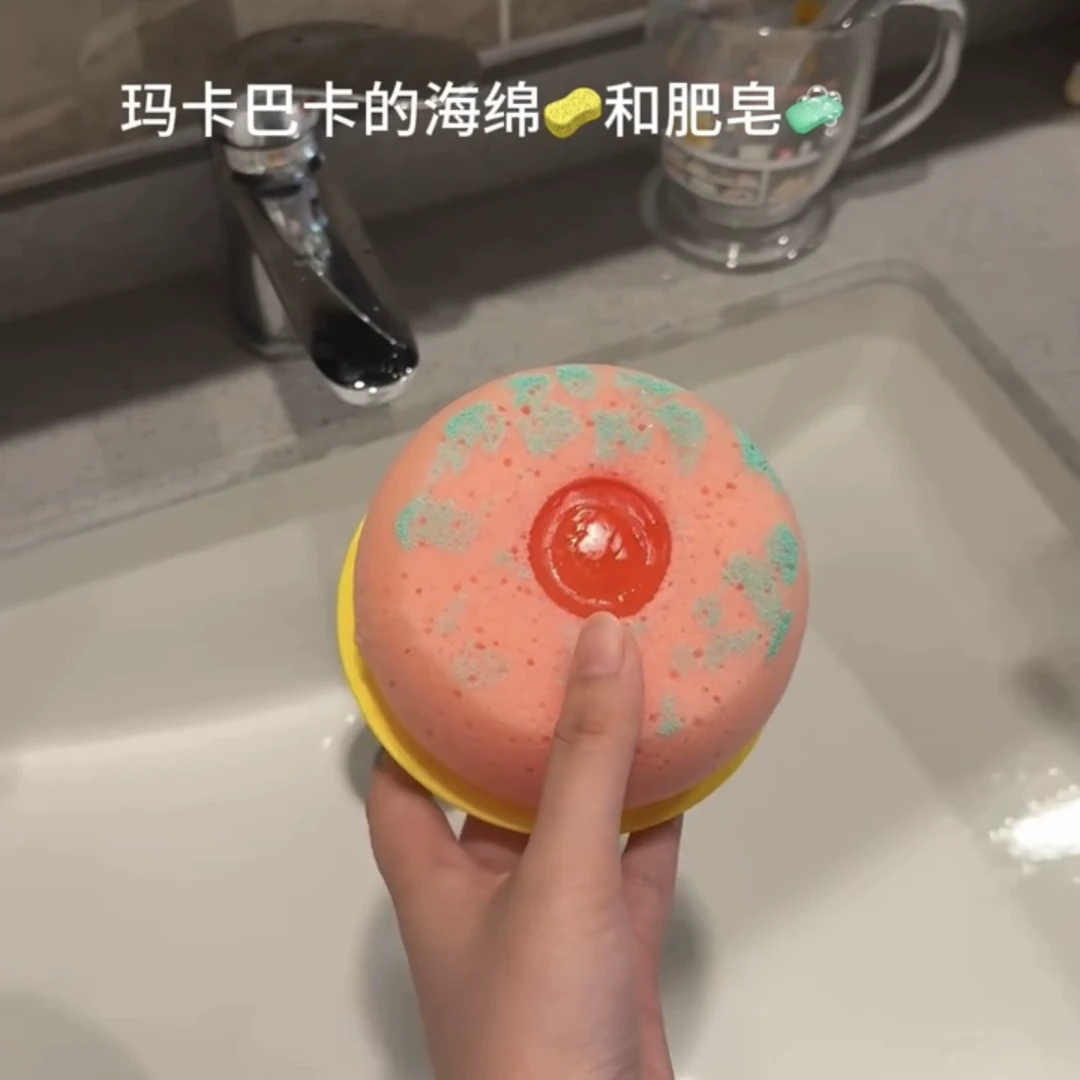 玛卡巴卡海绵肥皂可爱卡通花园宝宝同款沐浴球洗澡搓澡洗手小香皂