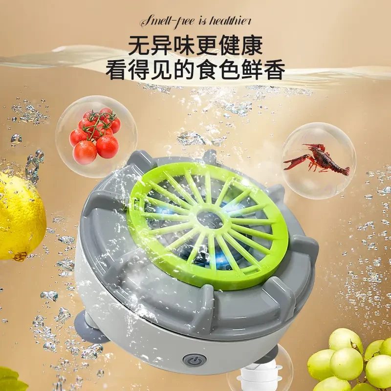 【果蔬净化器】果蔬清洗机家用水果厨房洗蔬菜果蔬机净化机果蔬