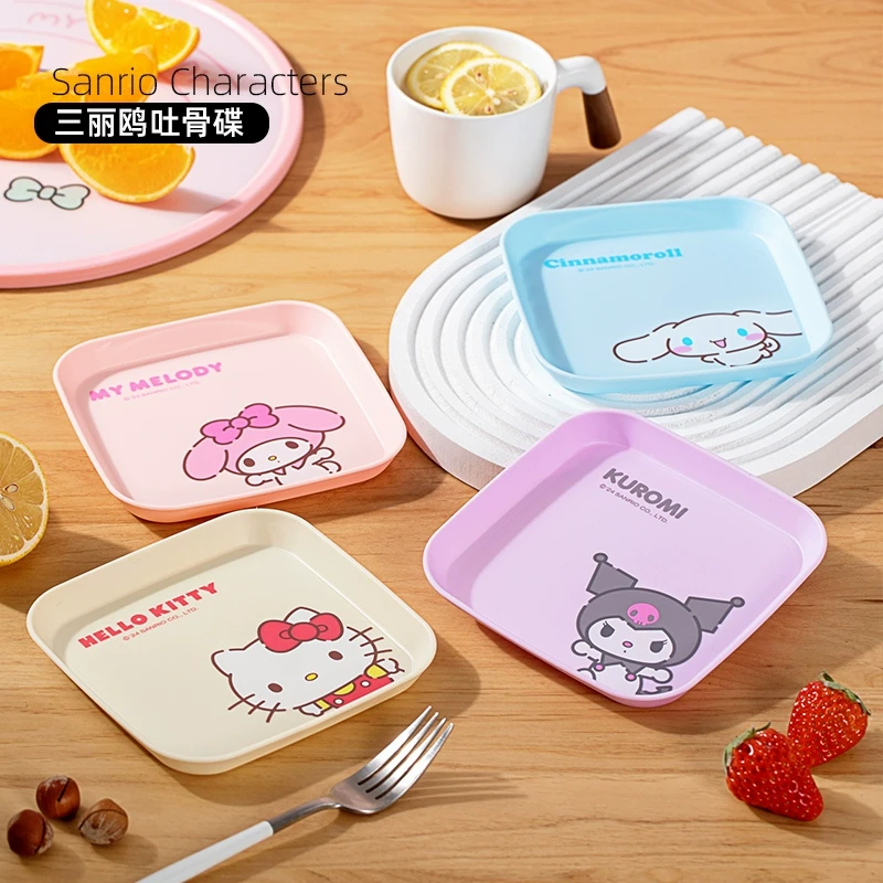 三丽鸥正版授权吐骨碟可爱卡通美乐蒂凯蒂猫塑料吐骨头水果小盘子