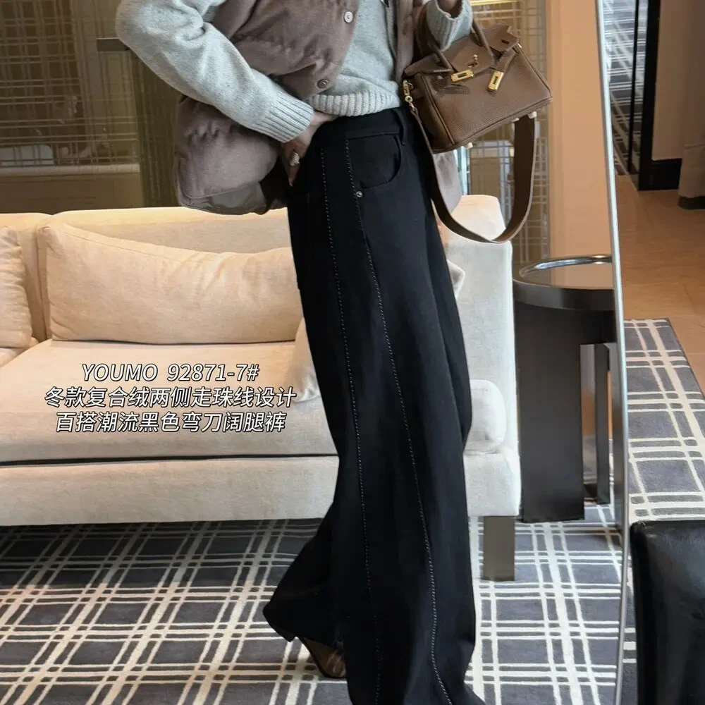 【深靛云阔】小弯刀加绒阔腿牛仔裤高腰显瘦复古宽松休闲时尚百搭