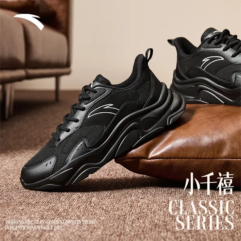 【冬日穿搭】安踏小千禧休闲鞋男女秋冬潮流舒适厚底增高百搭老爹鞋