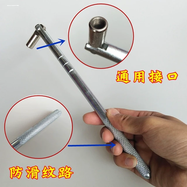 汽车轮胎真空嘴拉拔器拉杆补胎安装工具扳手气门嘴取出器风嘴拆装