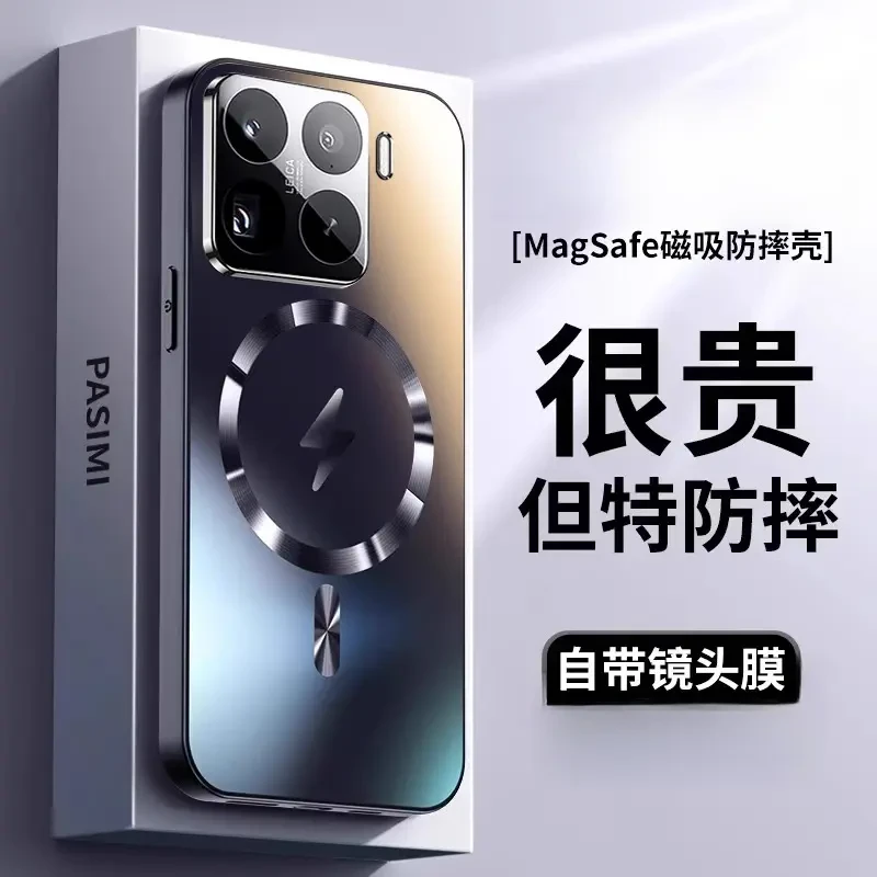 适用小米15/15ultra手机壳磨砂磁吸防摔耐脏15pro全包镜膜高挡