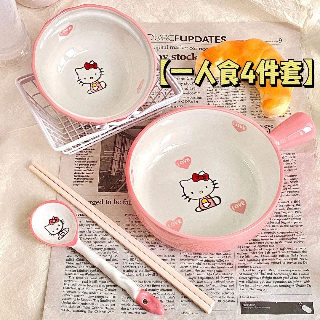HelloKitty凯蒂猫手把碗釉下彩陶瓷餐具套餐KT猫手柄饭碗宿舍FFF
