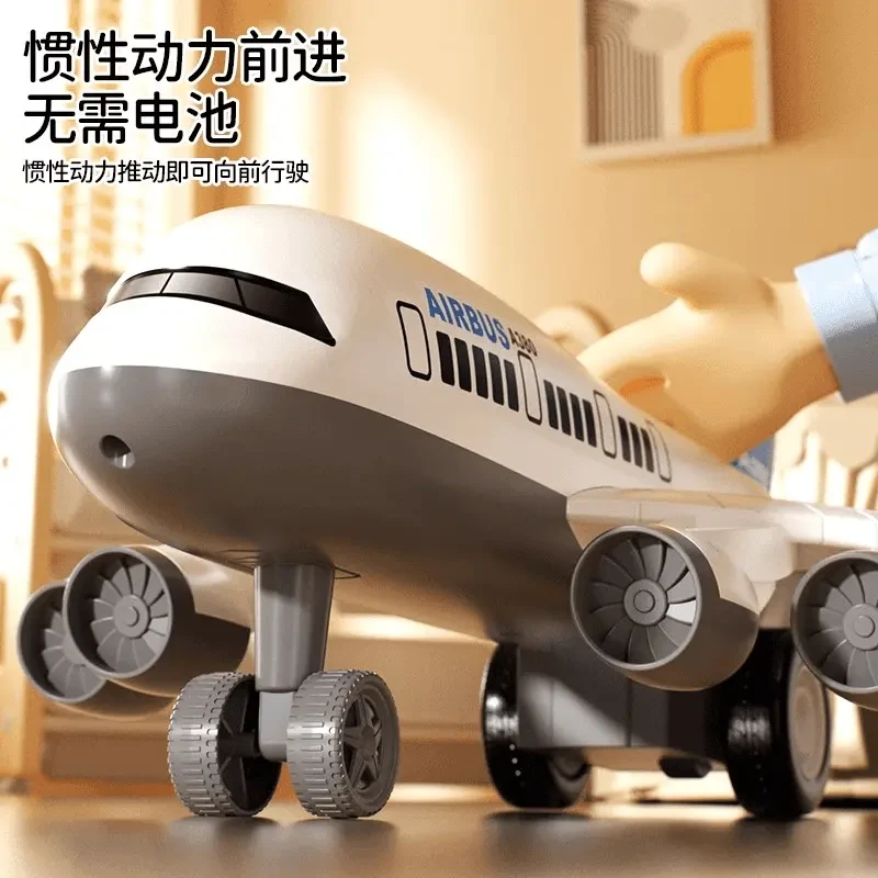 航空主题儿童超大耐摔惯性A380仿真客机男孩滑行玩具模型
