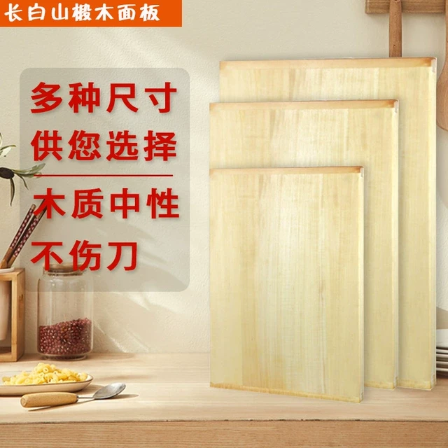 臻品椴木实木擀面板家用案板不粘大号包饺子面板和面板菜板砧板揉