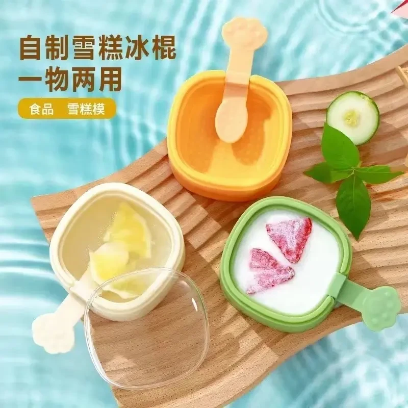 【雪糕模具】硅胶家用做冰棒冰棍冰淇淋冰块奶酪棒制冰带盖