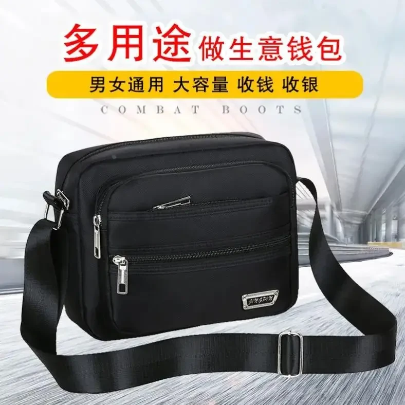 钱包做生意摆摊卖菜用的收钱包女士大容量男款市场防水多层斜挎包