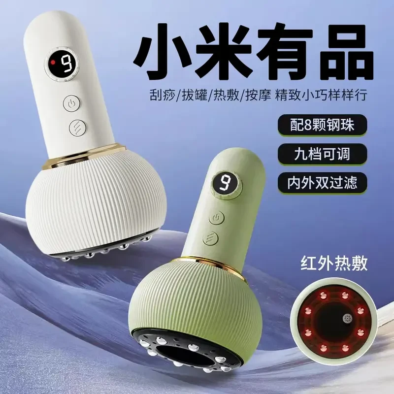 小米有品电动经络刷全身通用刮痧仪揉肚子神器腹部按摩器全身疏通
