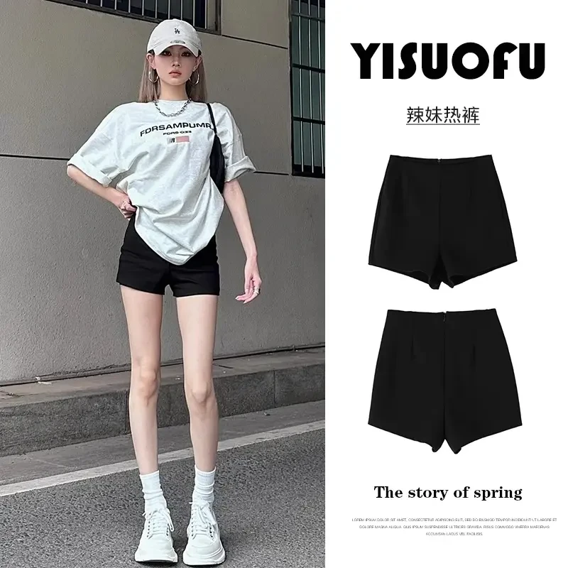 【夏季款】黑色高腰短裤罗马面料韩版女团弹力显瘦高腰百搭时尚外穿
