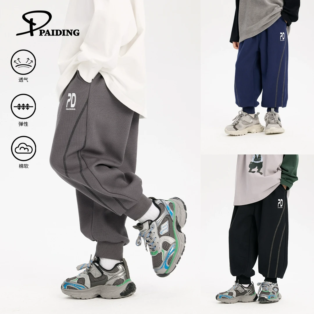 春秋装儿童韩版中大童撞色明线休闲多色束脚卫裤WPW3603-WPP