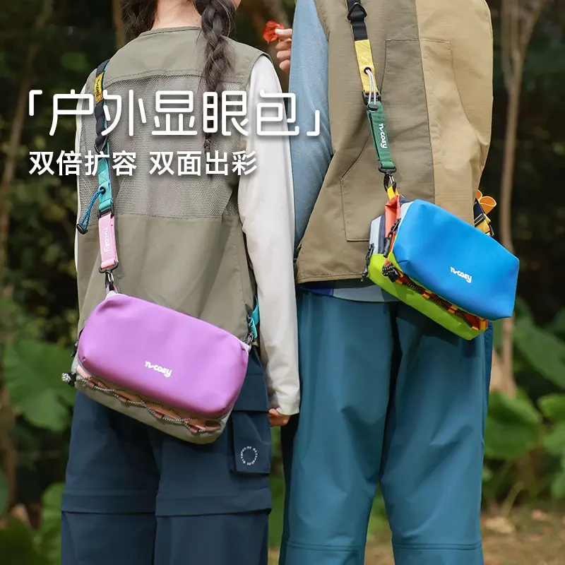 新疆包邮NCOSY 儿童亲子户外单肩包背包轻便拼色登山挎包腰包男童