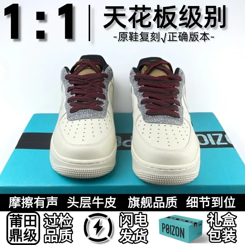 【莆田二少专属】【纯原工厂】联名新款板鞋情侣鞋百搭时尚休闲运动鞋