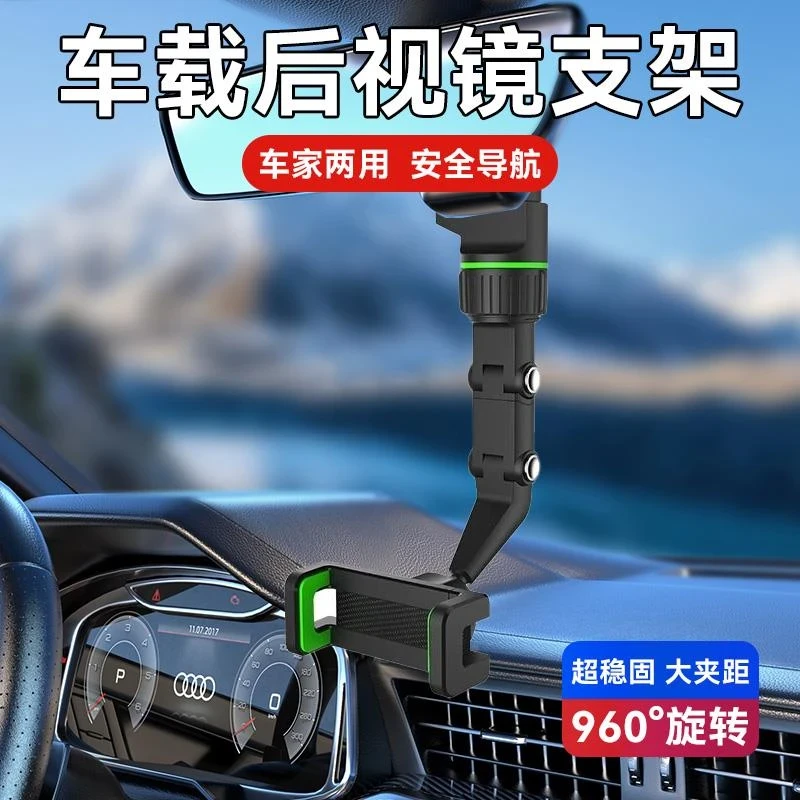 【升级新款】汽车车载导航手机车上专用固定支架车内用随心旋转