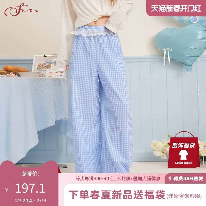 【小呆鸟专享】SEENFAAN盛放格子休闲裤直筒拼接蕾丝设计感裤子