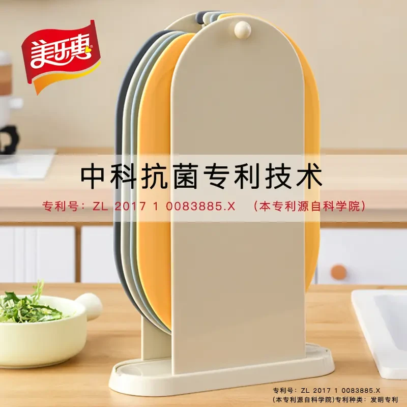 抗菌防霉菜板多功能家用创意轻奢日式沥水轻痕切菜板TPU水果砧板