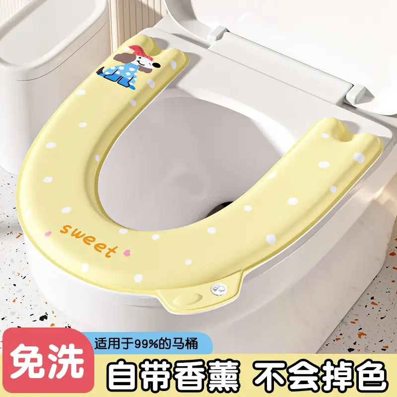 【格流】四季通用马桶垫一冲就净EVA马桶垫子卫生间马桶坐垫