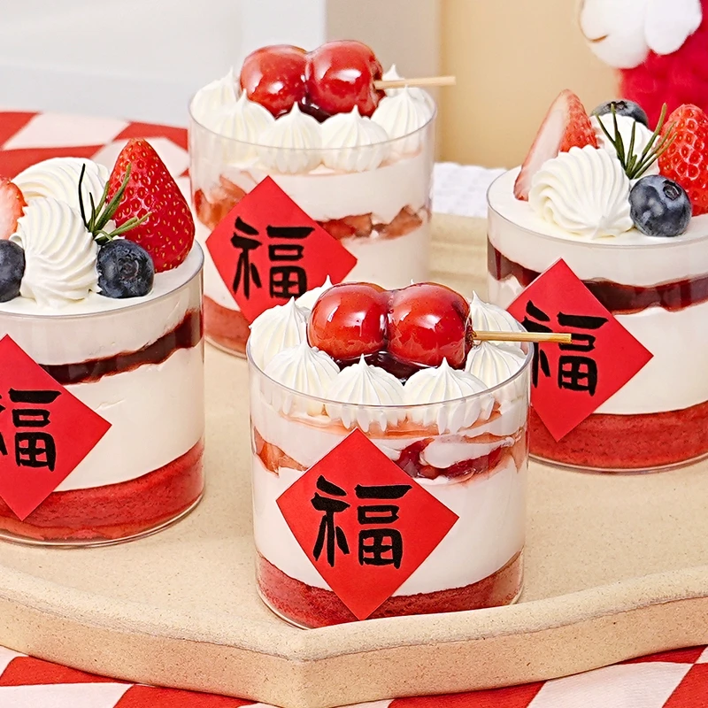2025新年款福字慕斯杯千层蛋糕包装盒甜品布丁杯子家用烘焙
