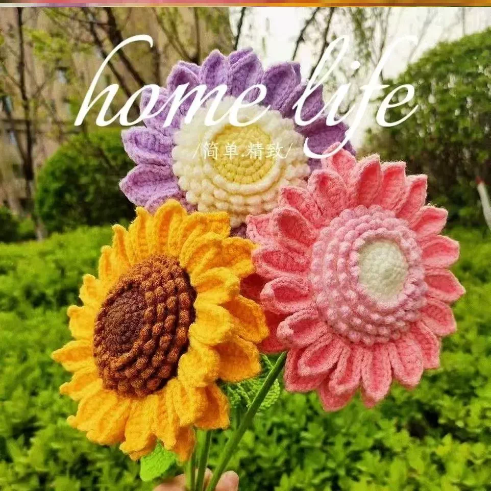 双层大向日葵材料包钩织花束编织双层花瓣手工diy礼物教师节毛线