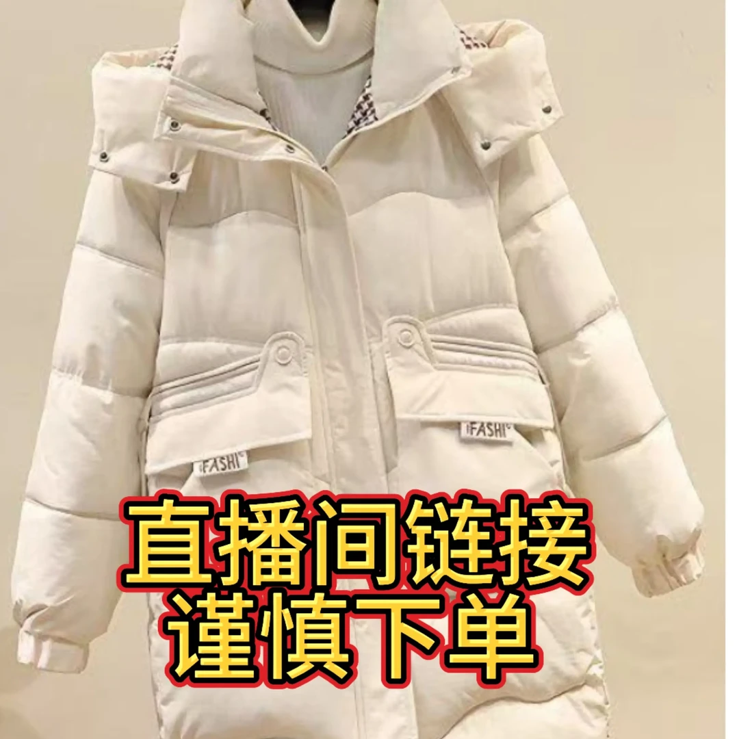 (非图片款)加厚保暖棉服女中长款宽松棉衣外套棉袄