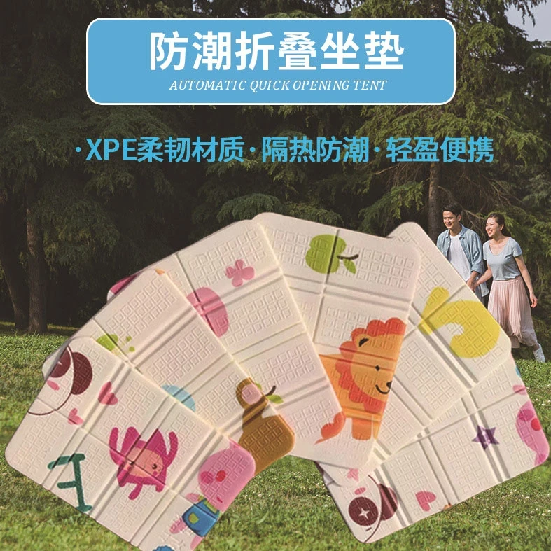 折叠坐垫防潮垫户外露营地上屁垫子便携迷你泡沫垫子野餐垫音乐节
