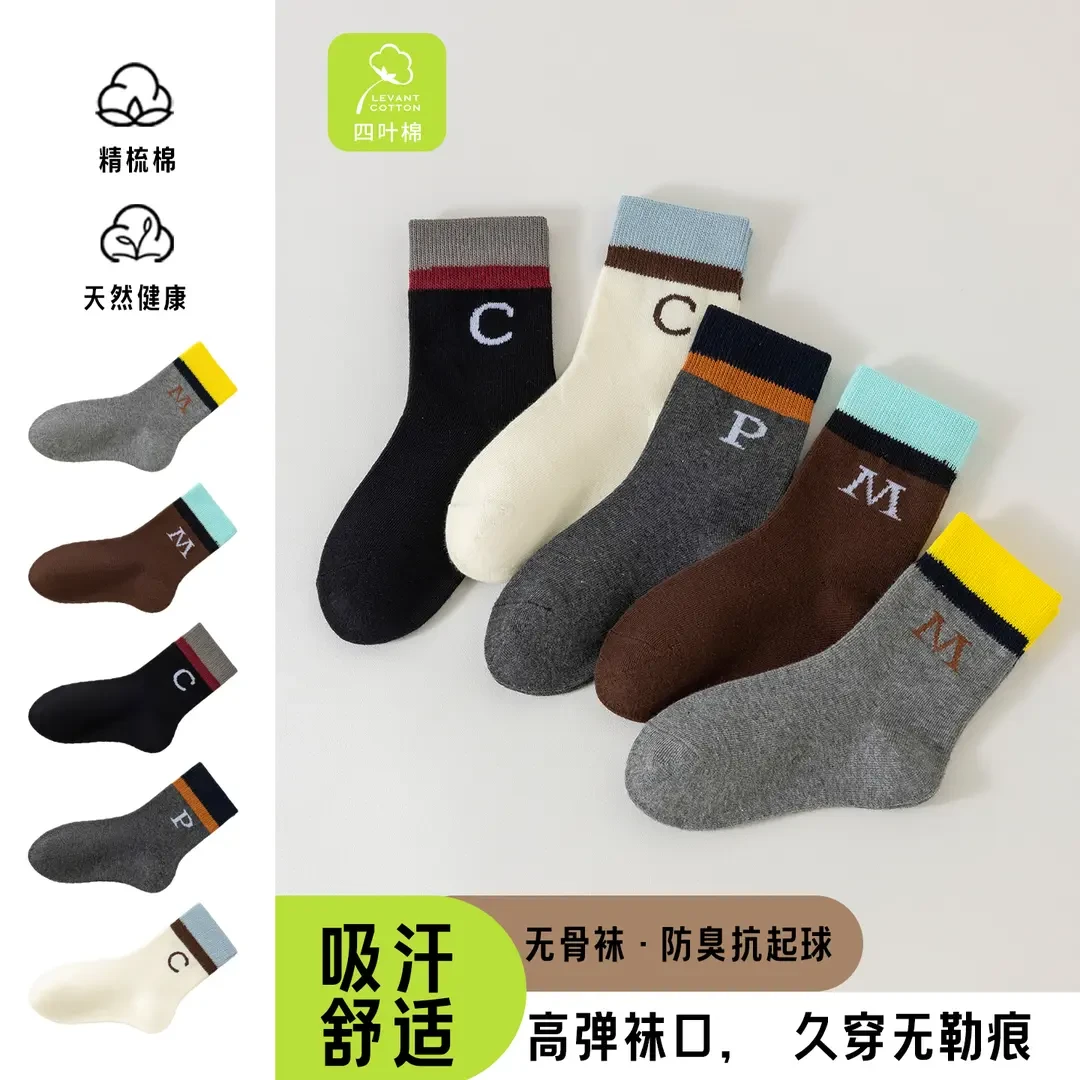 拼色字母秋冬季运动款中筒棉袜男童女童儿童袜子舒适吸汗不臭
