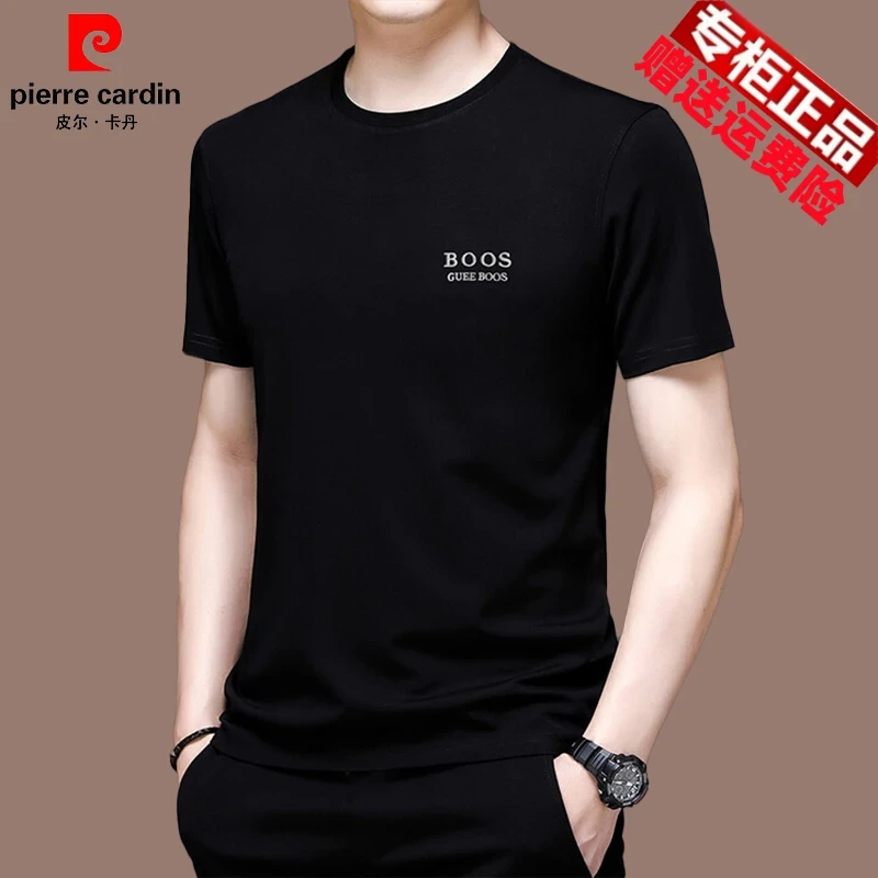 皮尔卡丹正品纯棉圆领男士短袖t恤高档休闲上衣印花夏季新款男装