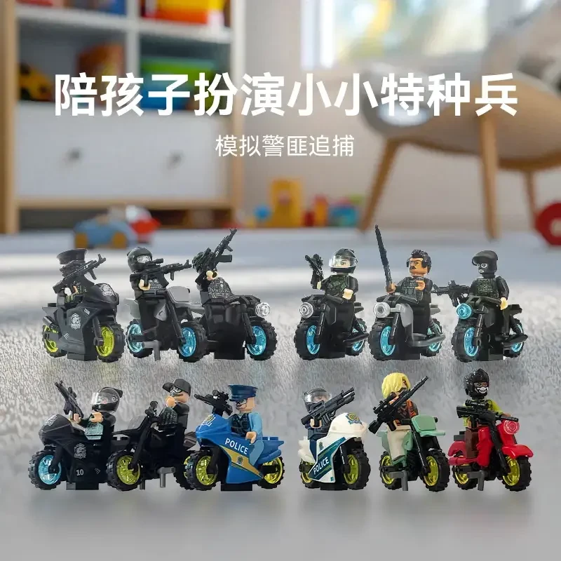 【暑假礼物】12款摩托车积木特警警车反恐全新升级版礼物